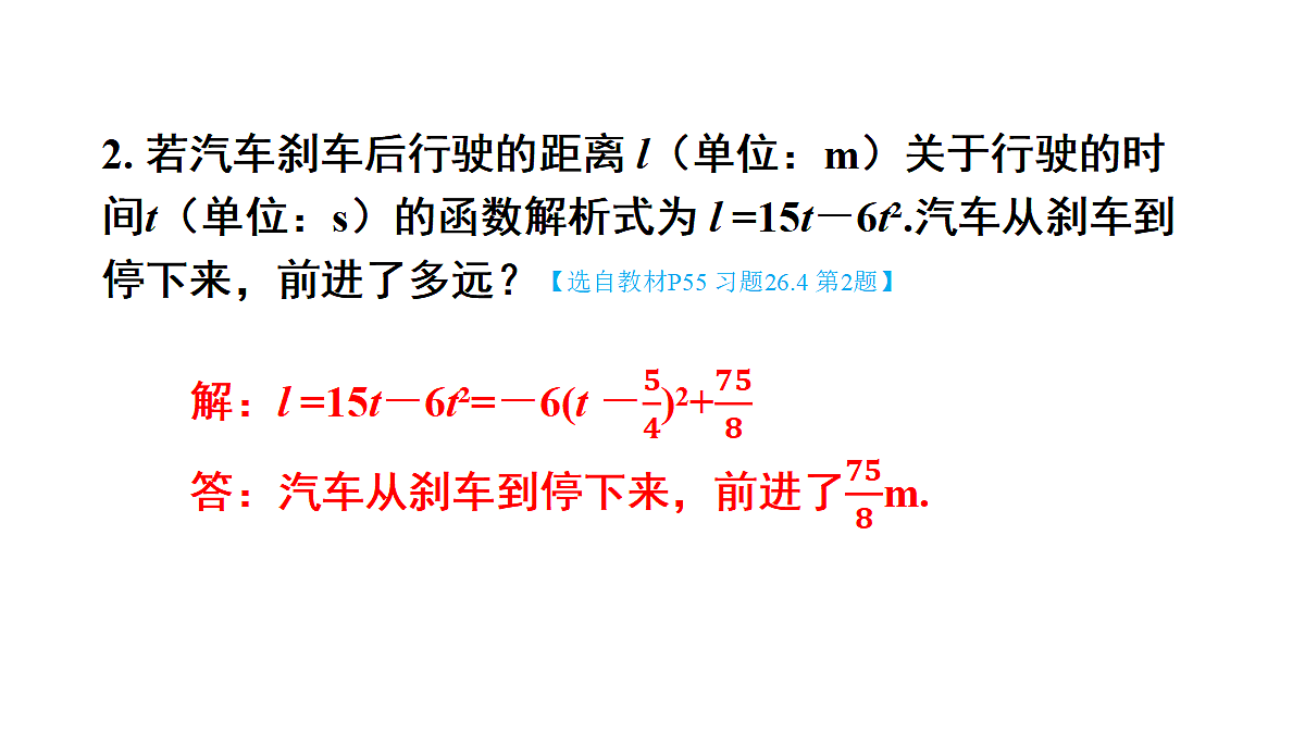 18409444第3页