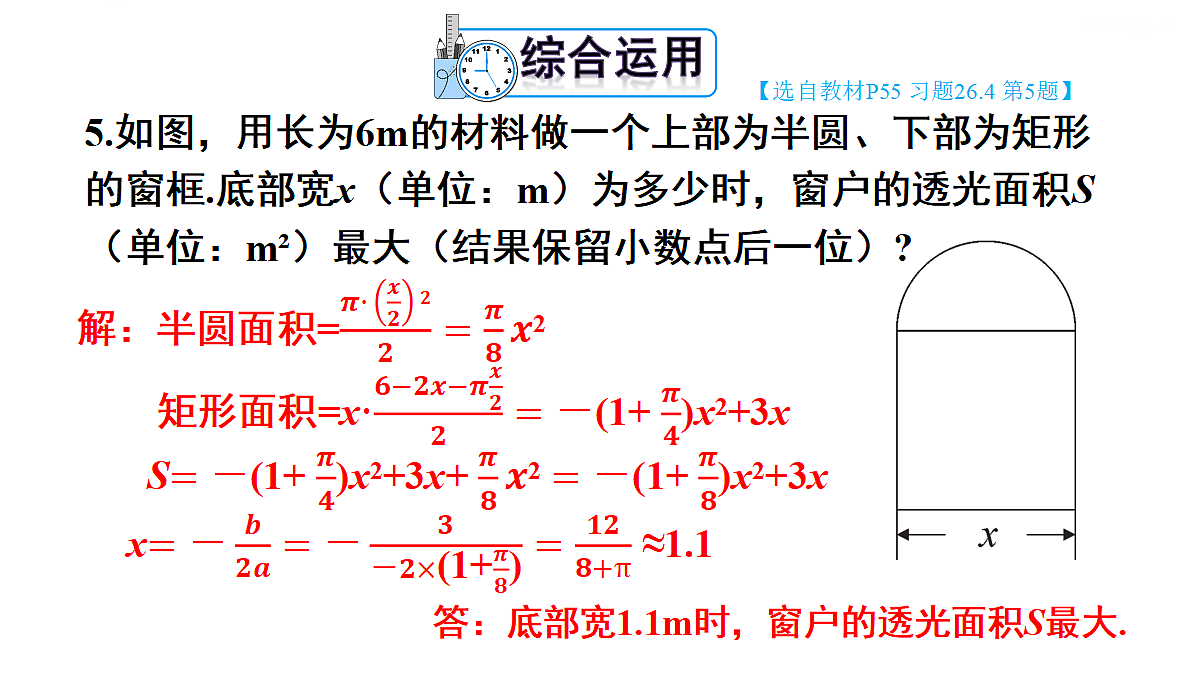 18409444第6页