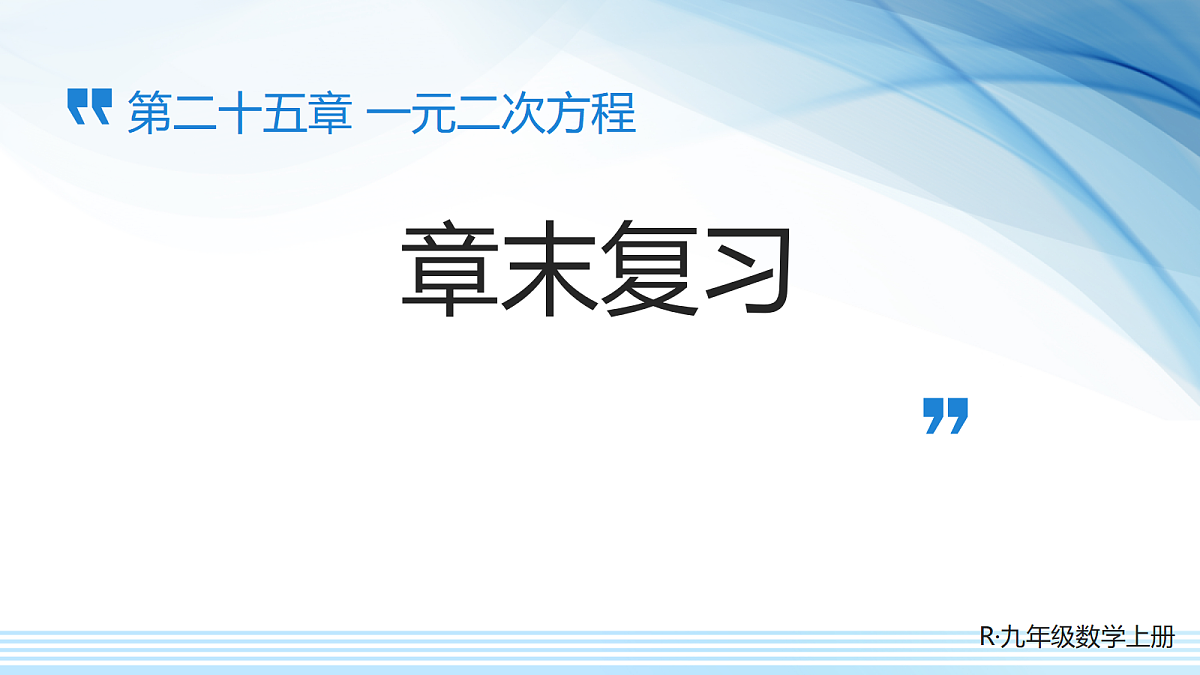 18409447第1页