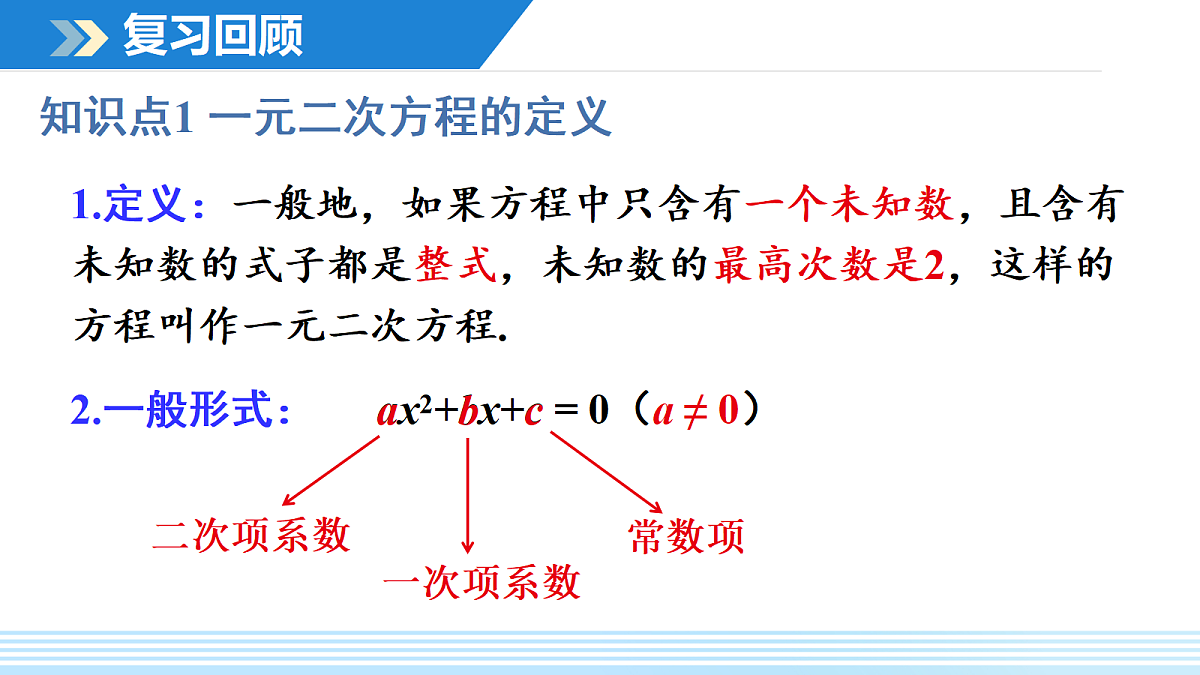 18409447第4页