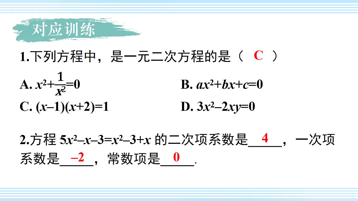 18409447第5页