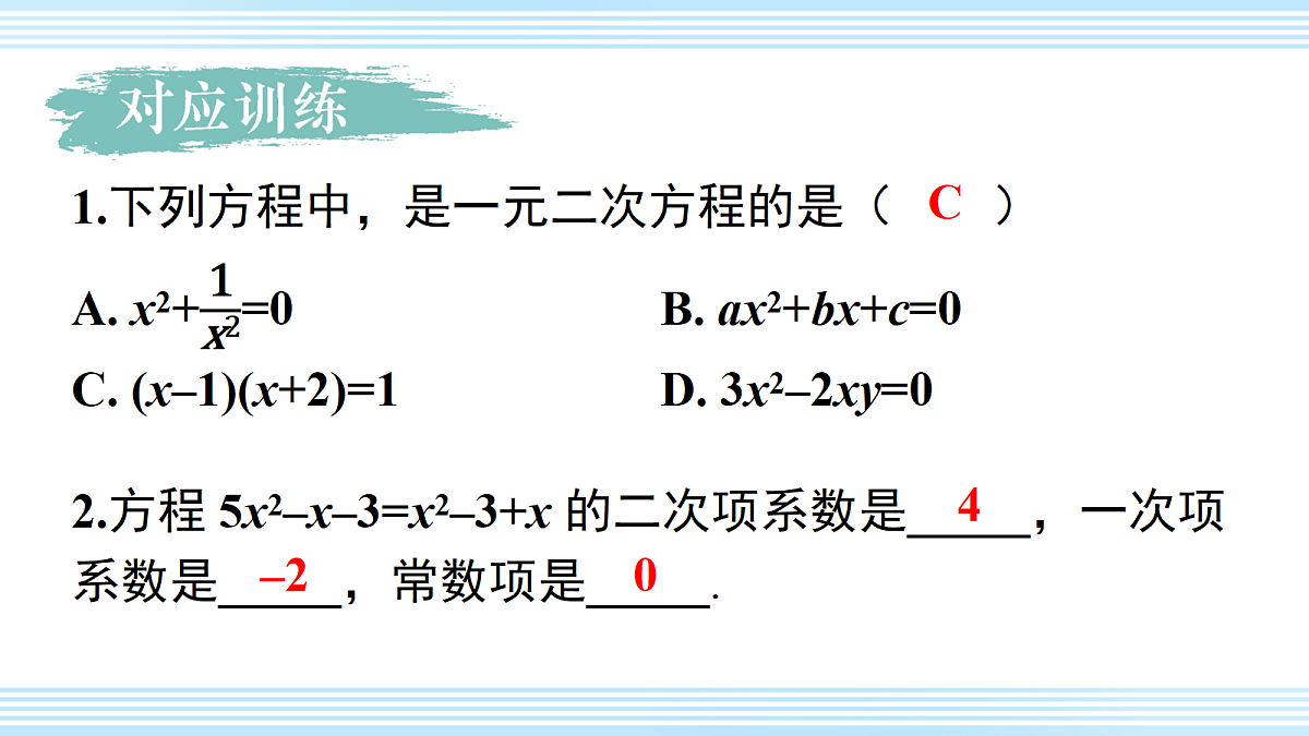 18409447第5页