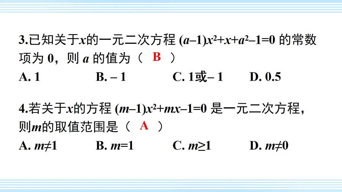 18409447第6页