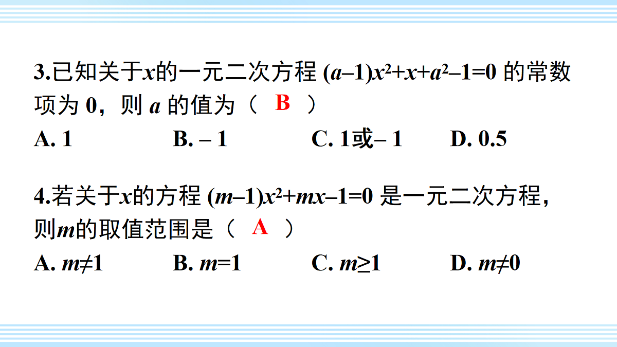 18409447第6页