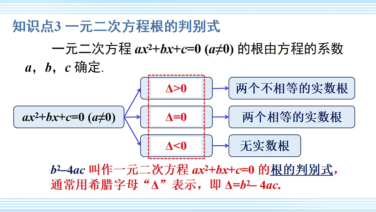 18409447第8页
