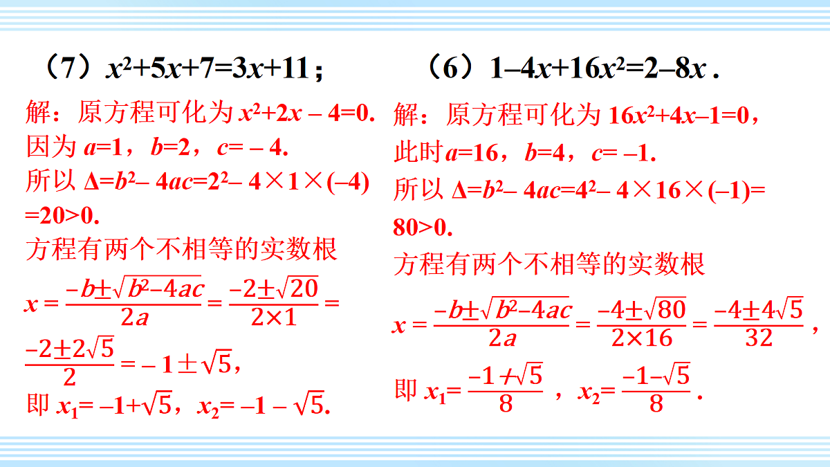 18409448第5页
