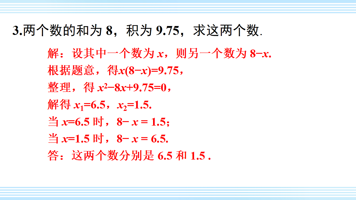 18409448第8页