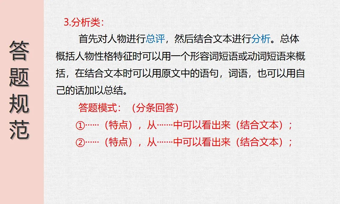 18409505第7页