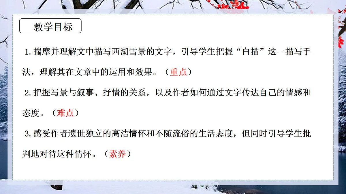18409508第3页