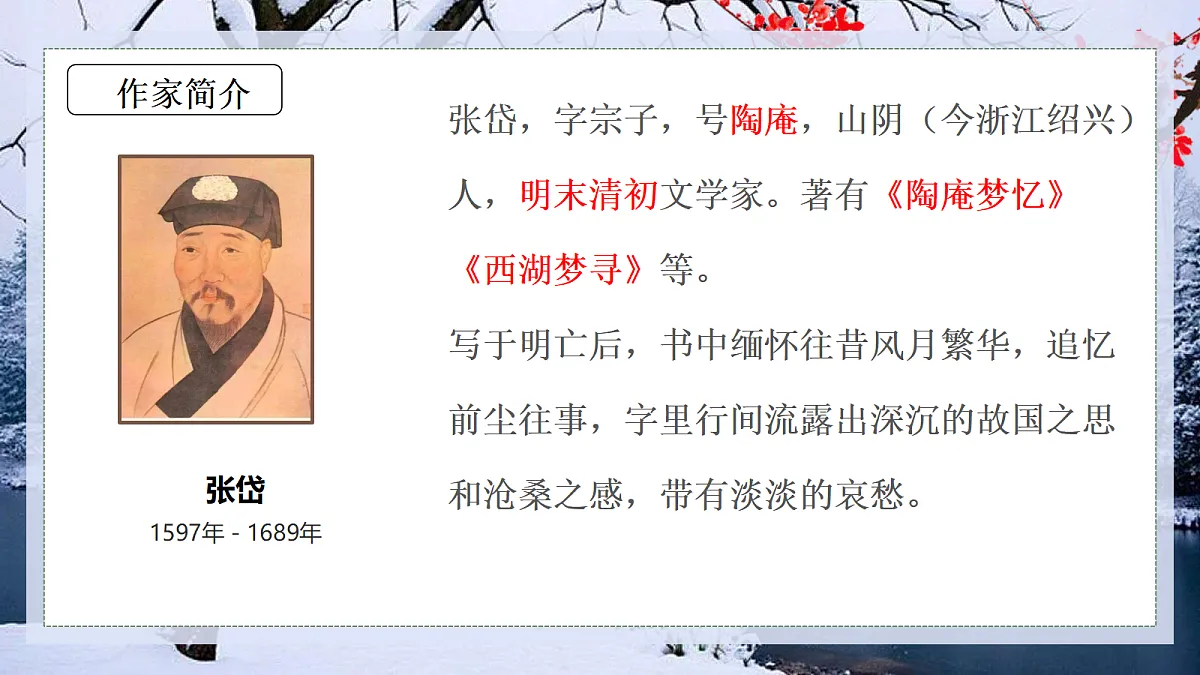 18409508第4页