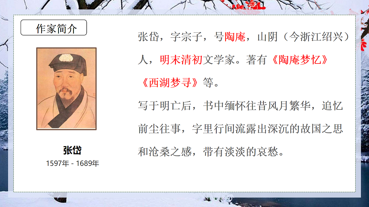 18409508第4页