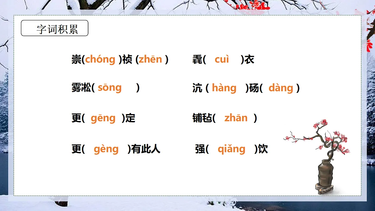 18409508第5页