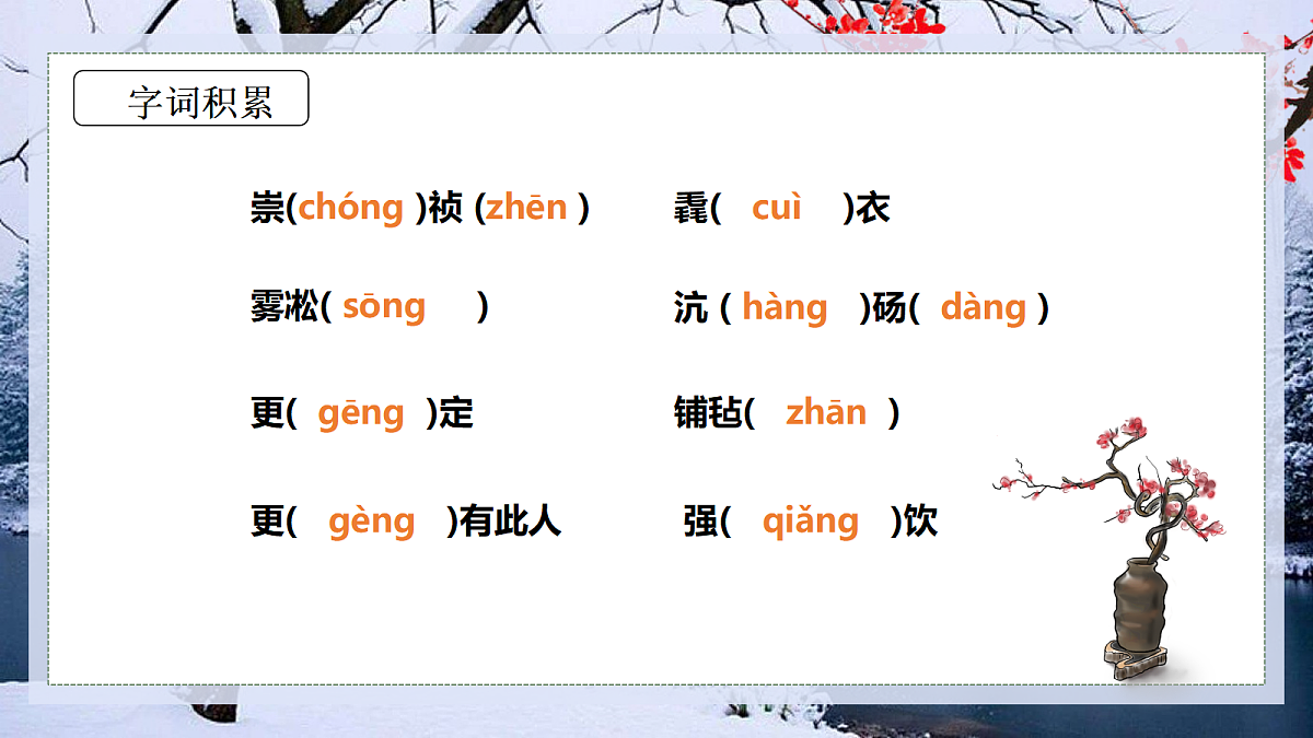 18409508第5页