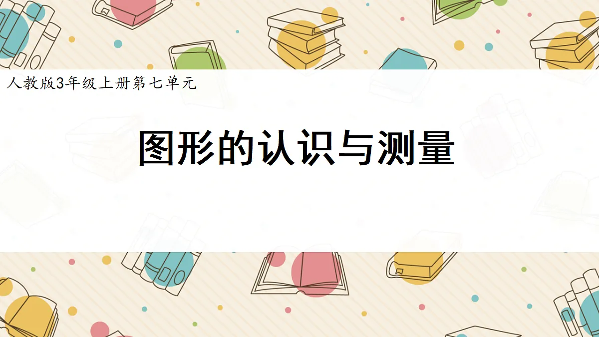 18409521第1页