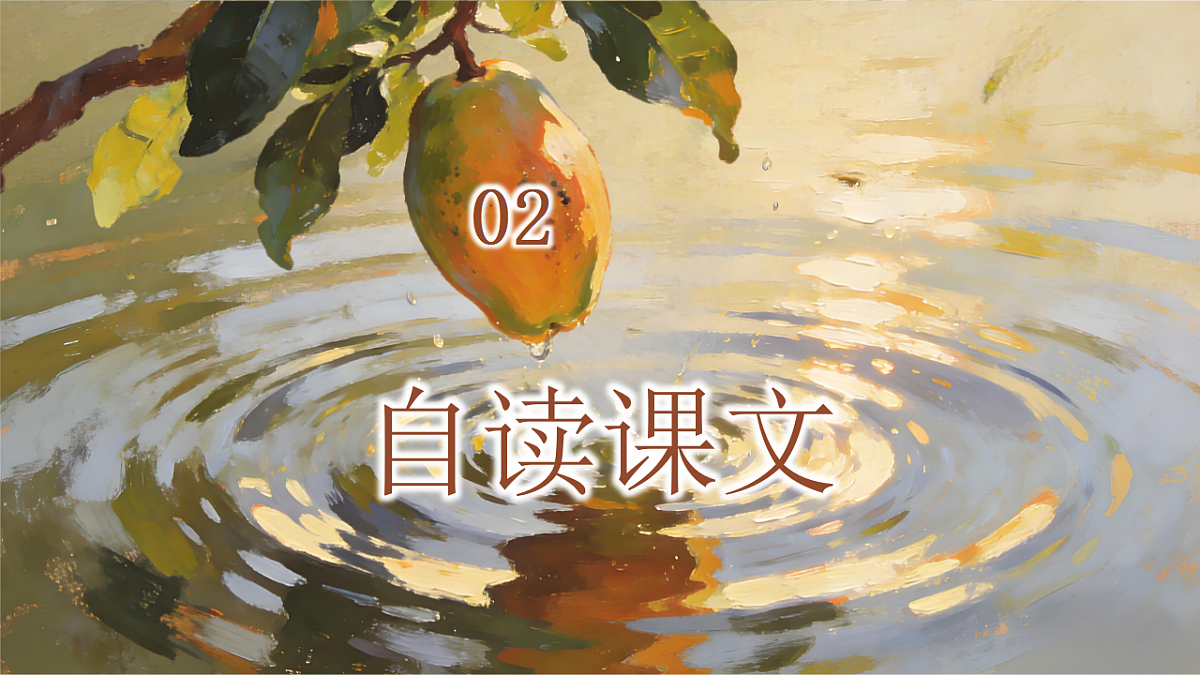 咕咚第7页