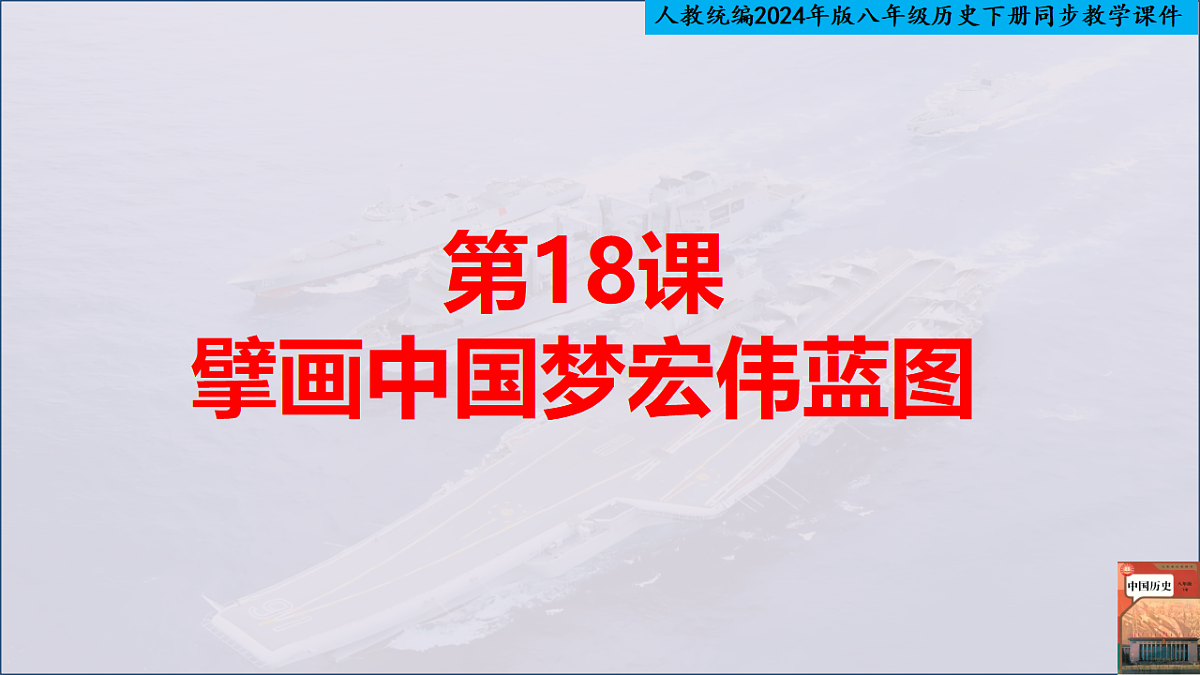 18409556第2页