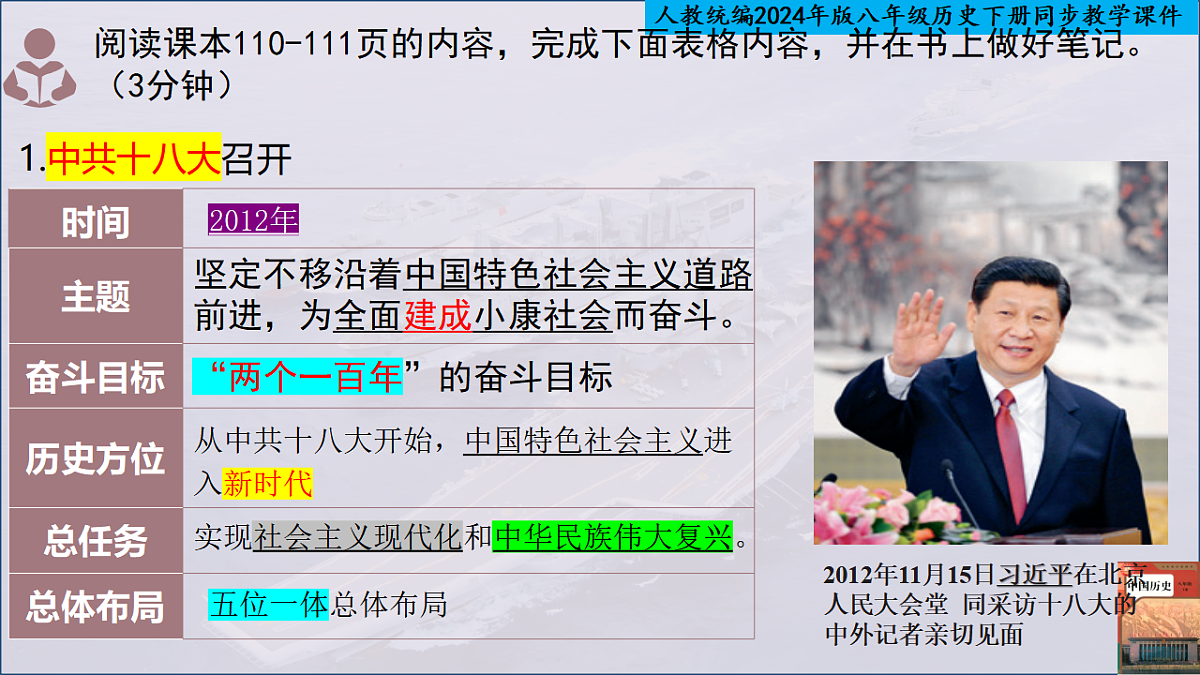 18409556第4页
