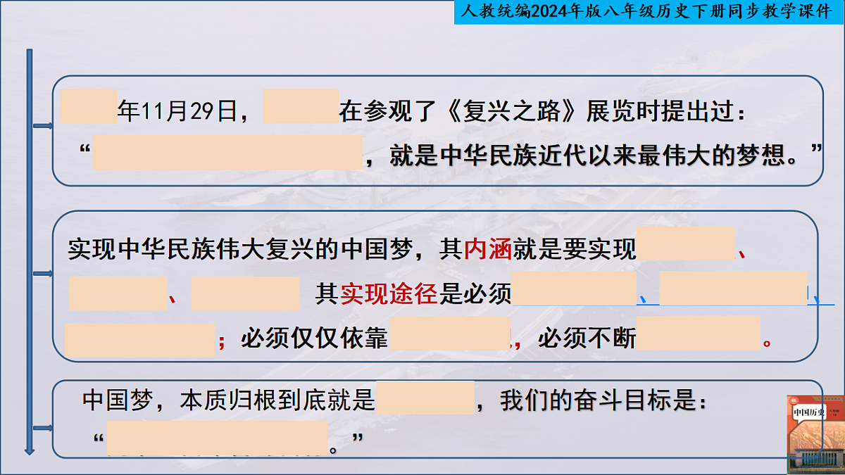 18409556第6页