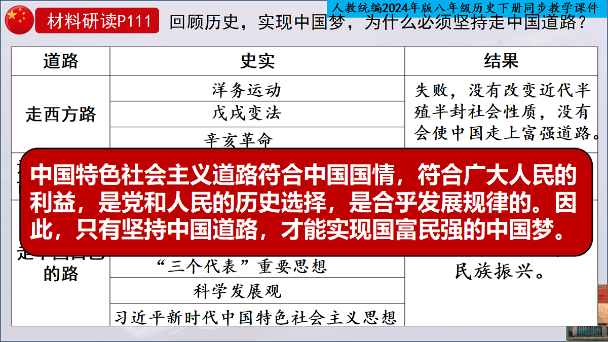 18409556第8页