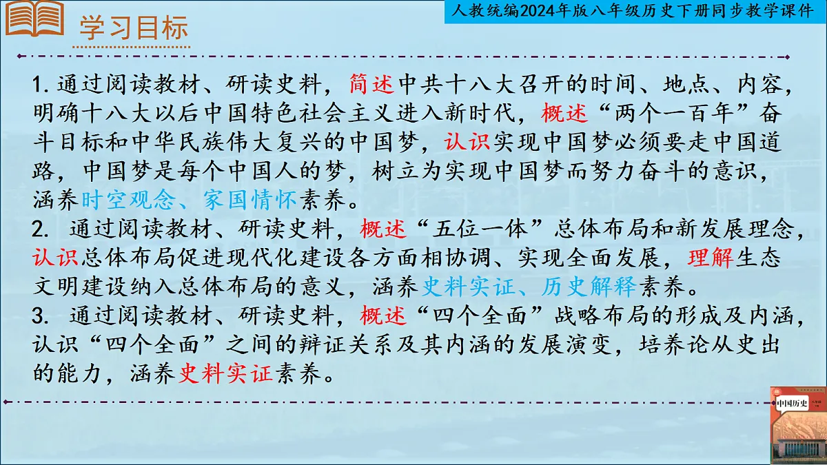 18409557第3页