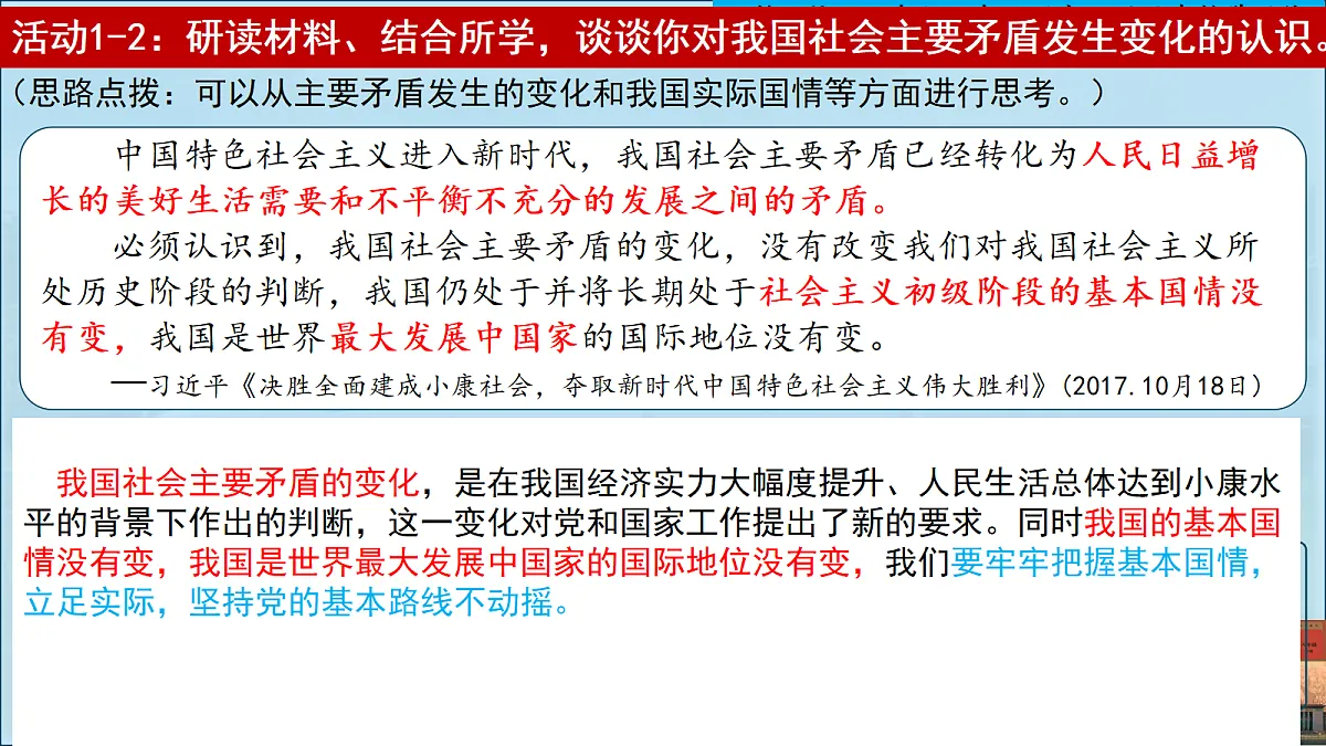 18409557第5页