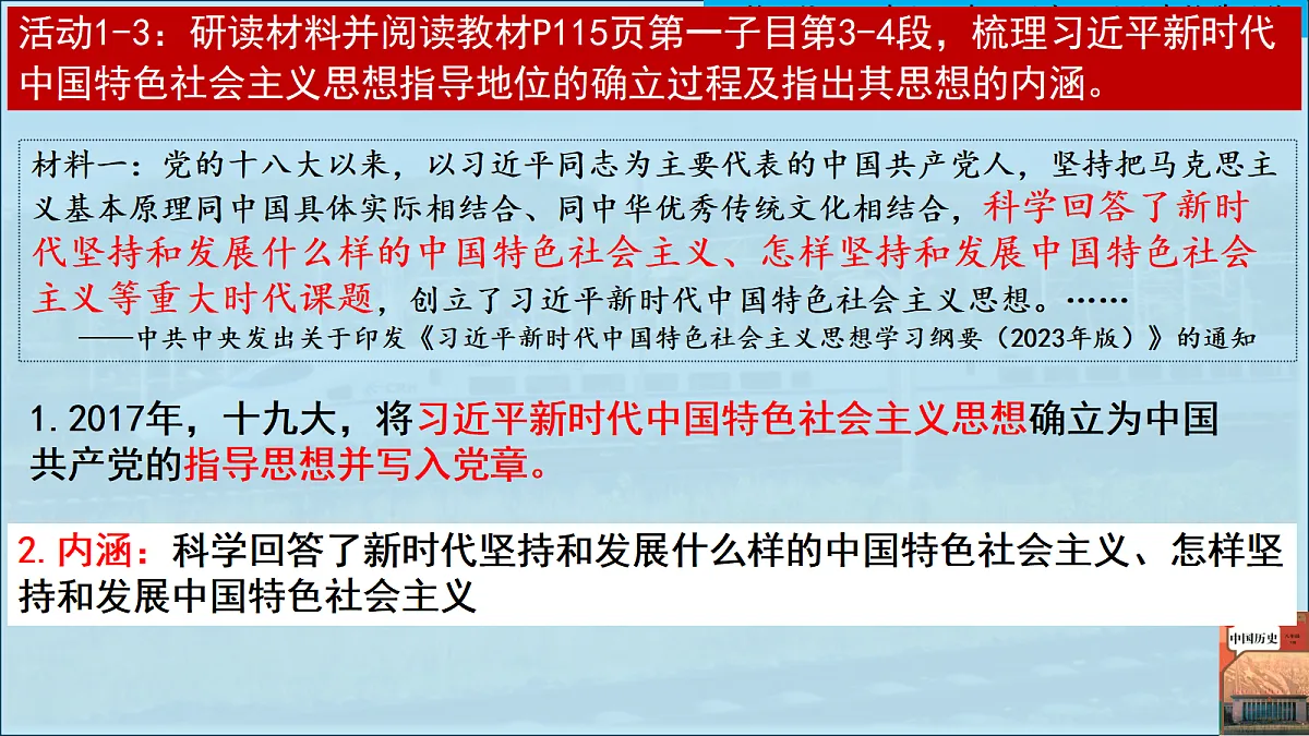 18409557第6页