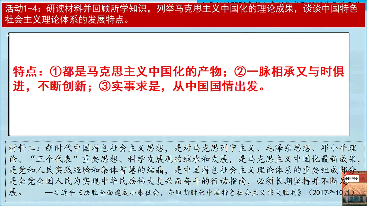 18409557第7页