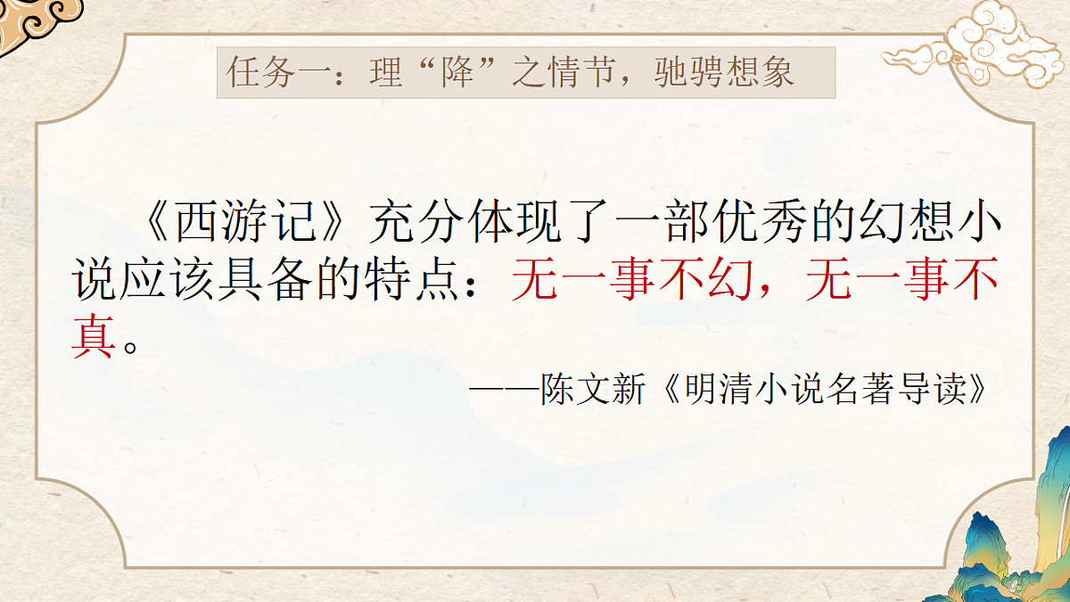 18409871第5页