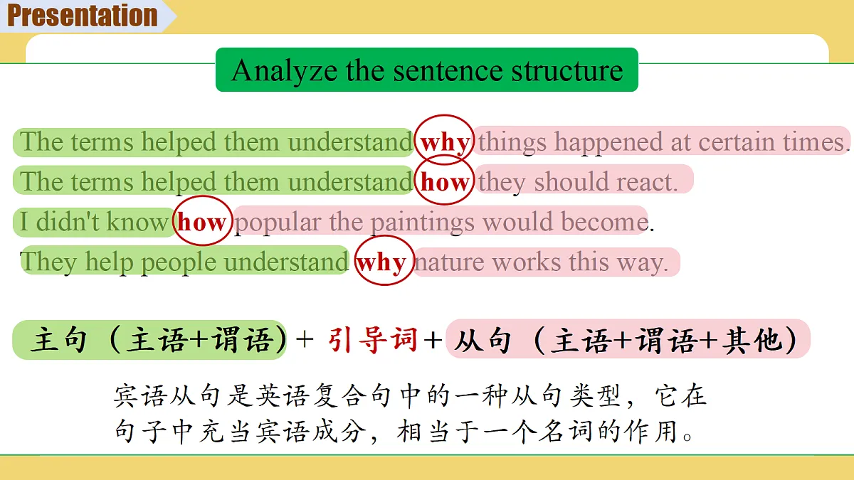 18409877第8页
