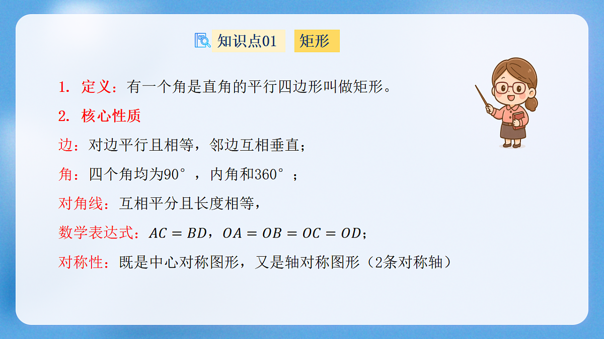 18409894第6页