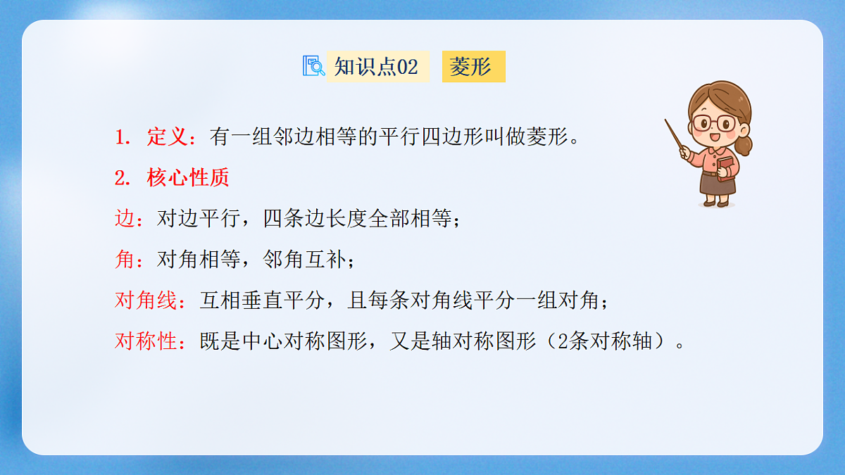 18409894第8页