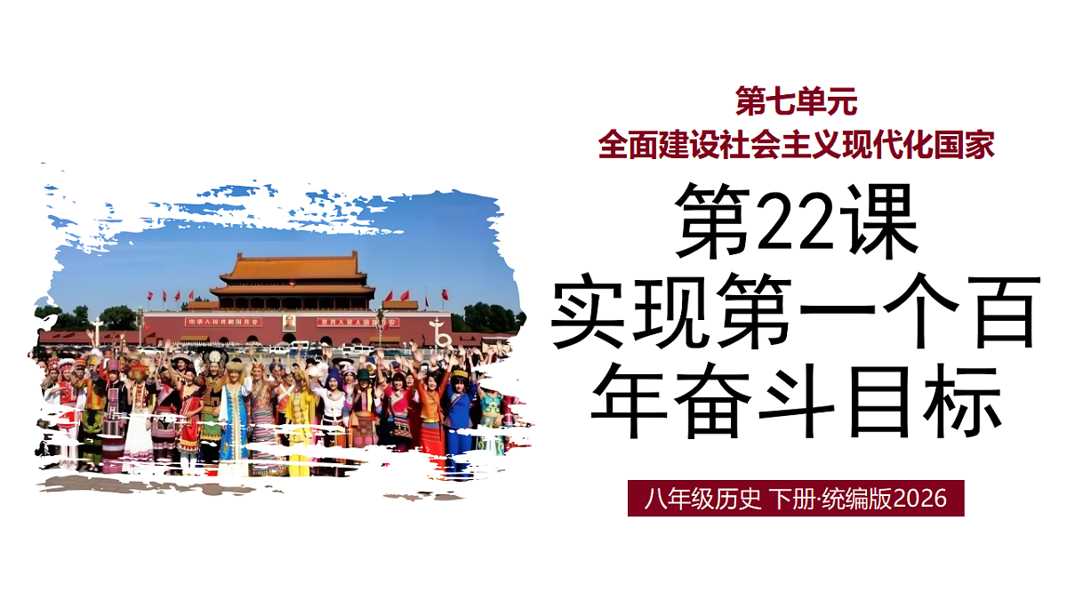18409901第1页