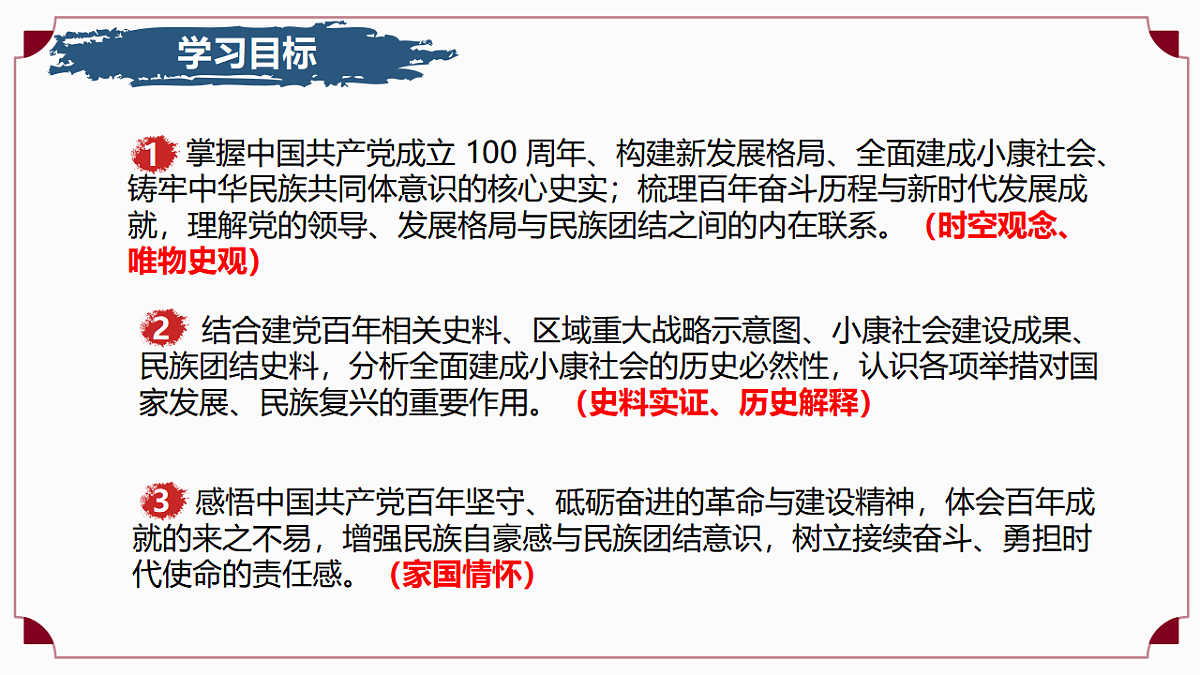 18409901第3页