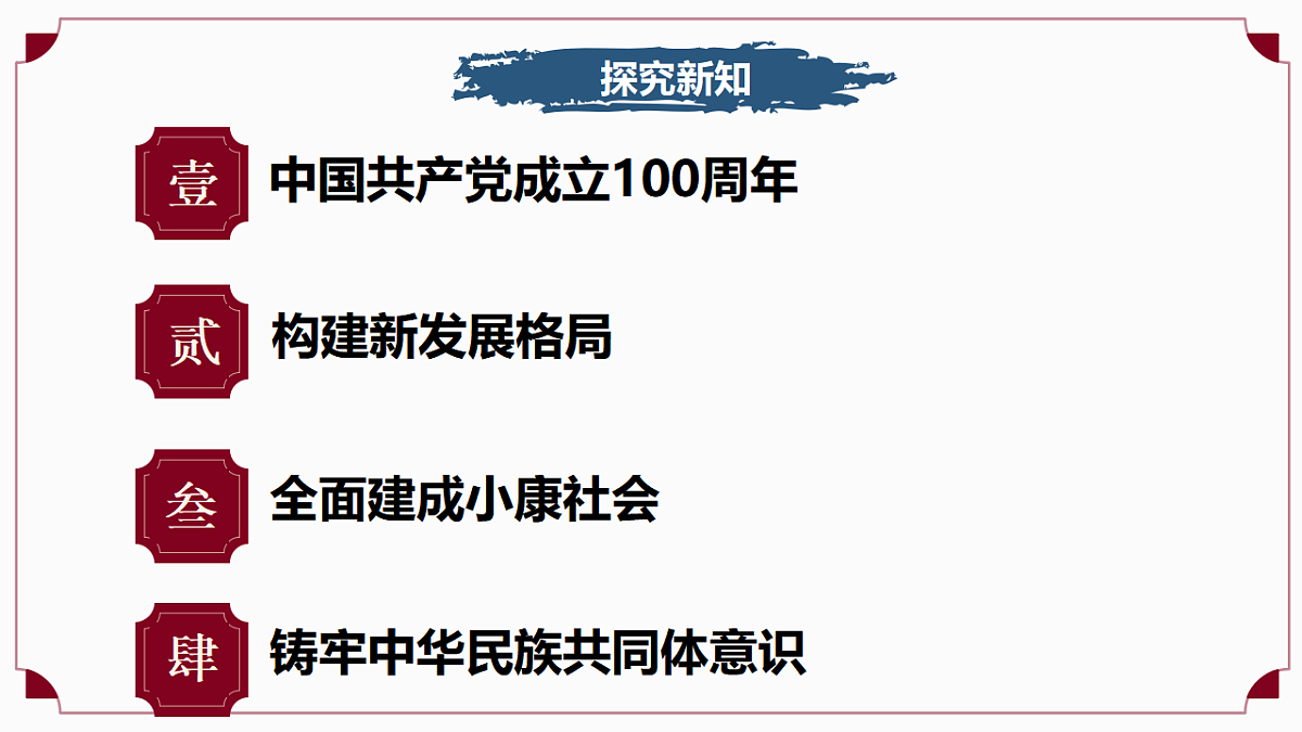 18409901第4页