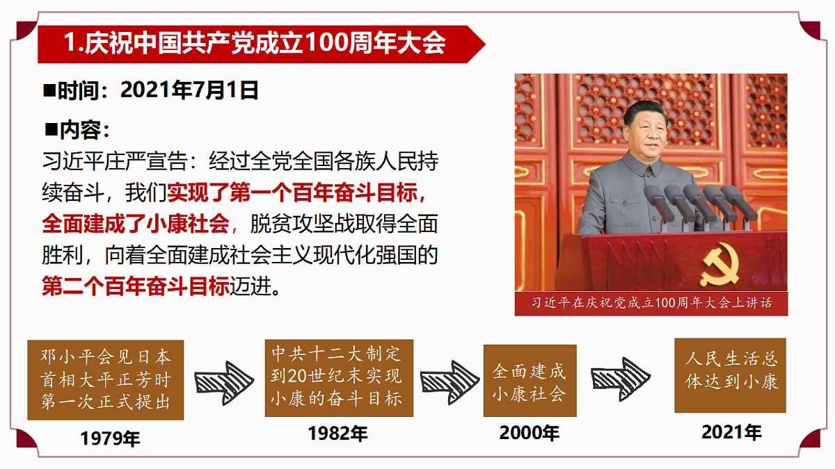 18409901第7页