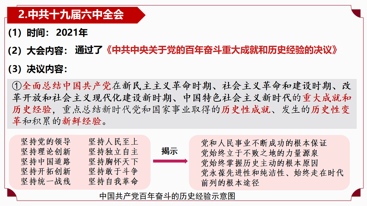 18409901第8页