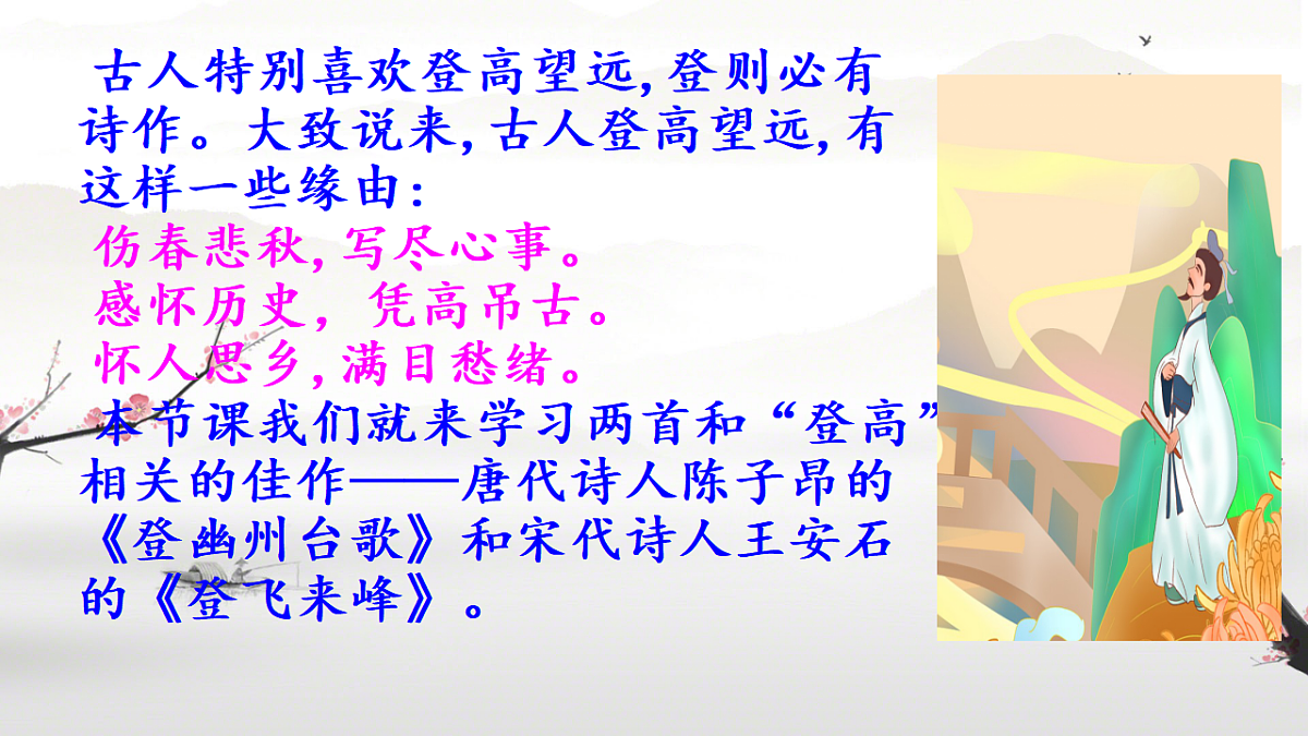 18409907第1页