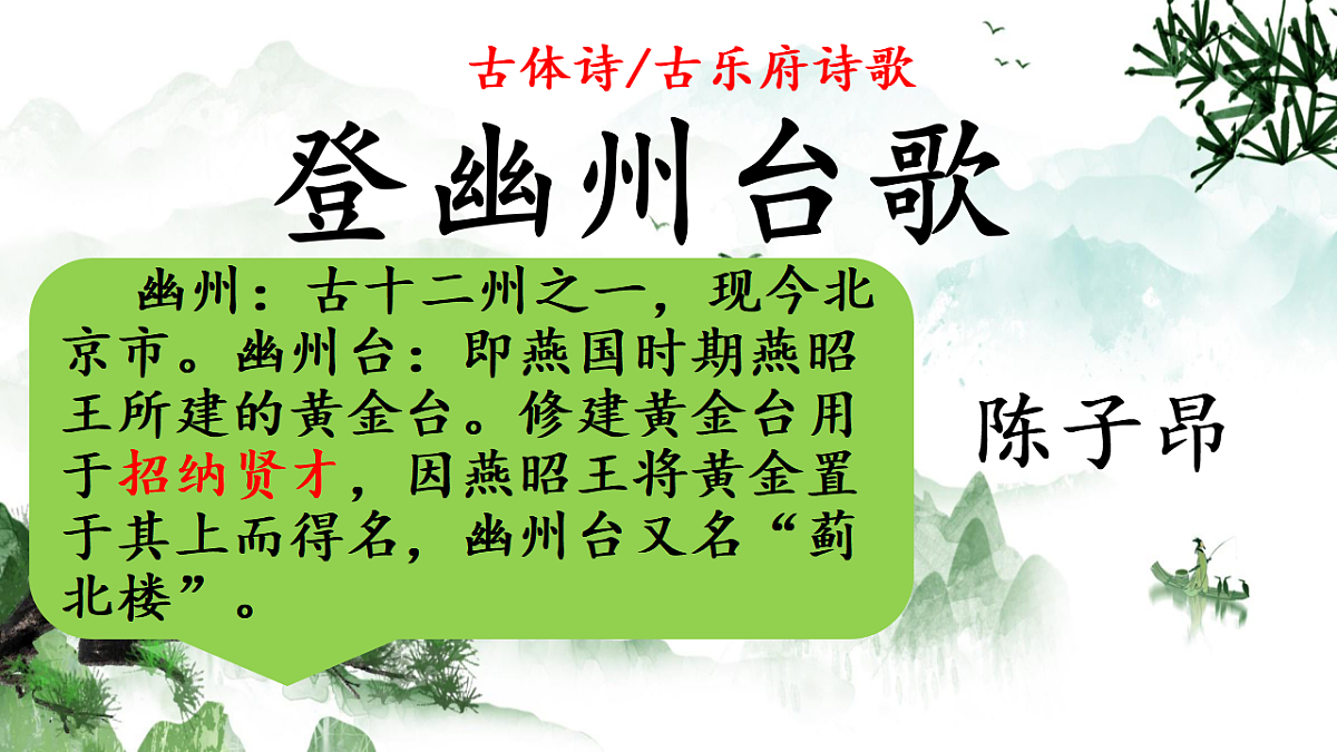 18409907第2页