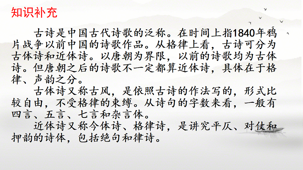 18409907第3页