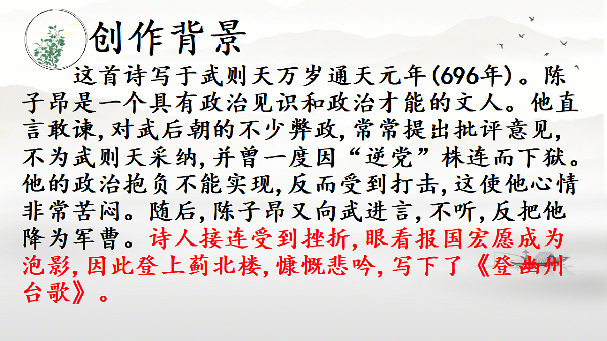 18409907第5页