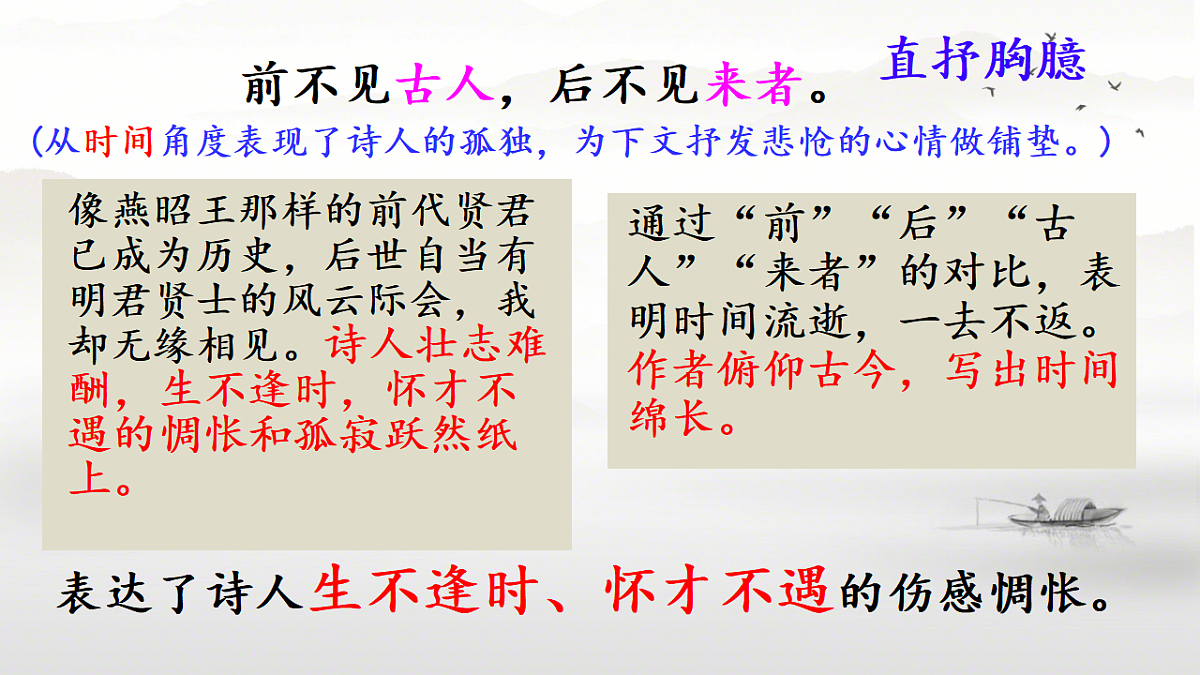 18409907第7页