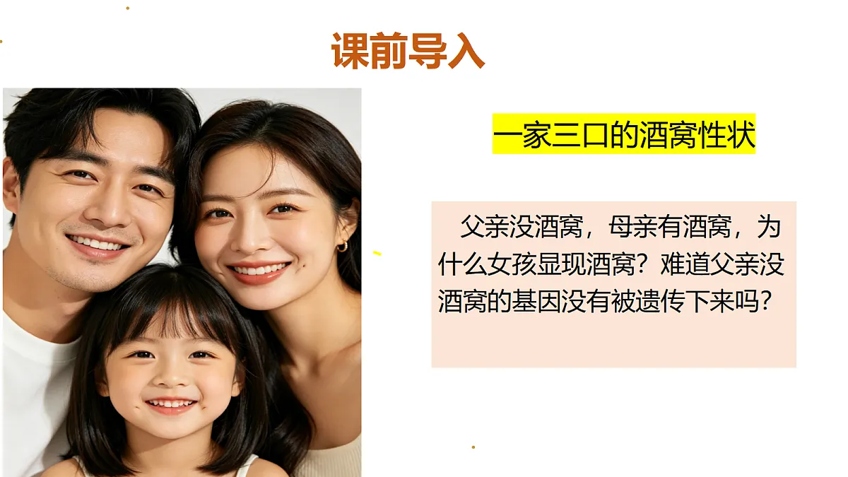 18409914第3页