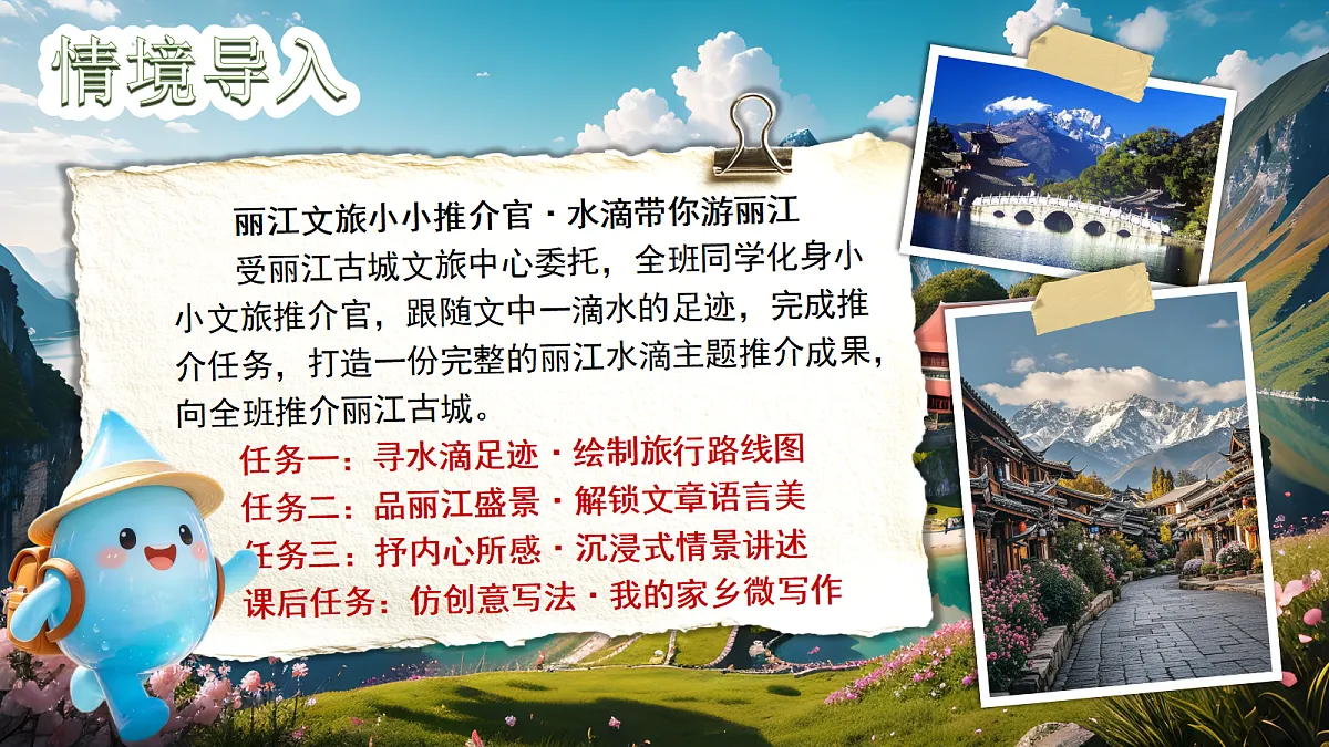 18409927第2页