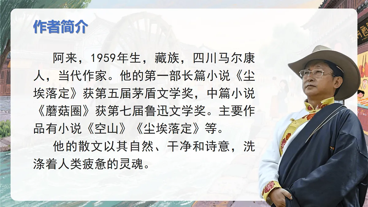18409927第4页