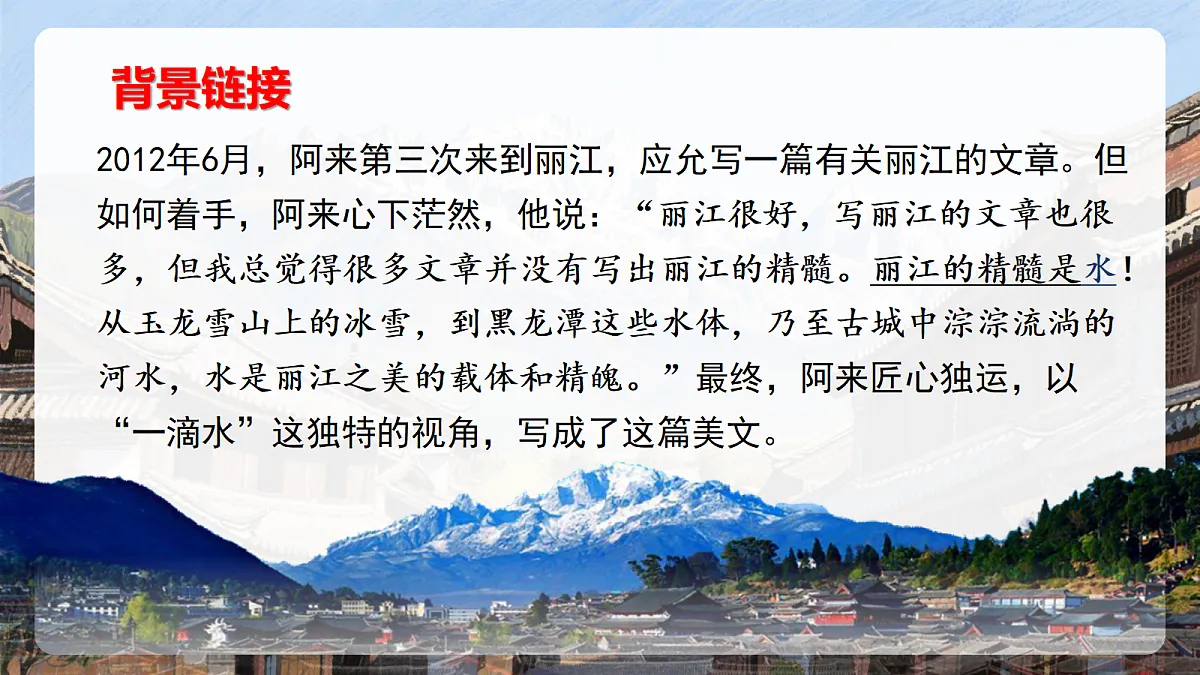 18409927第5页