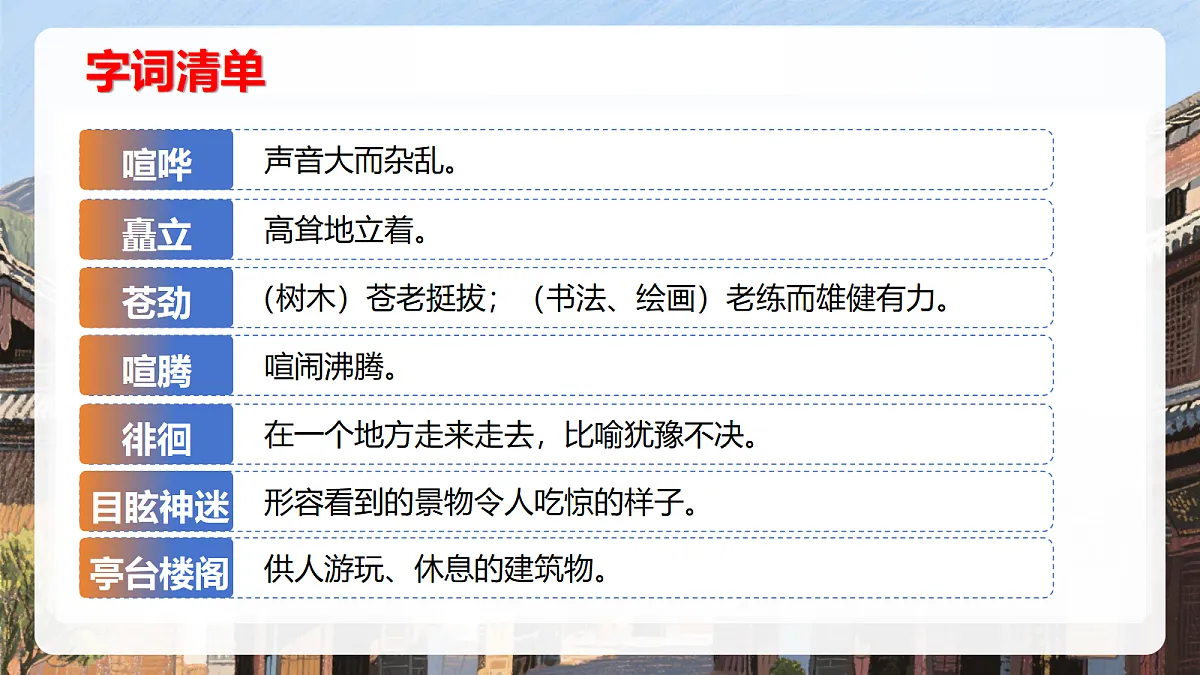18409927第7页