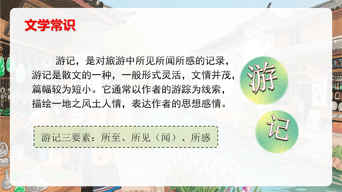 18409927第8页