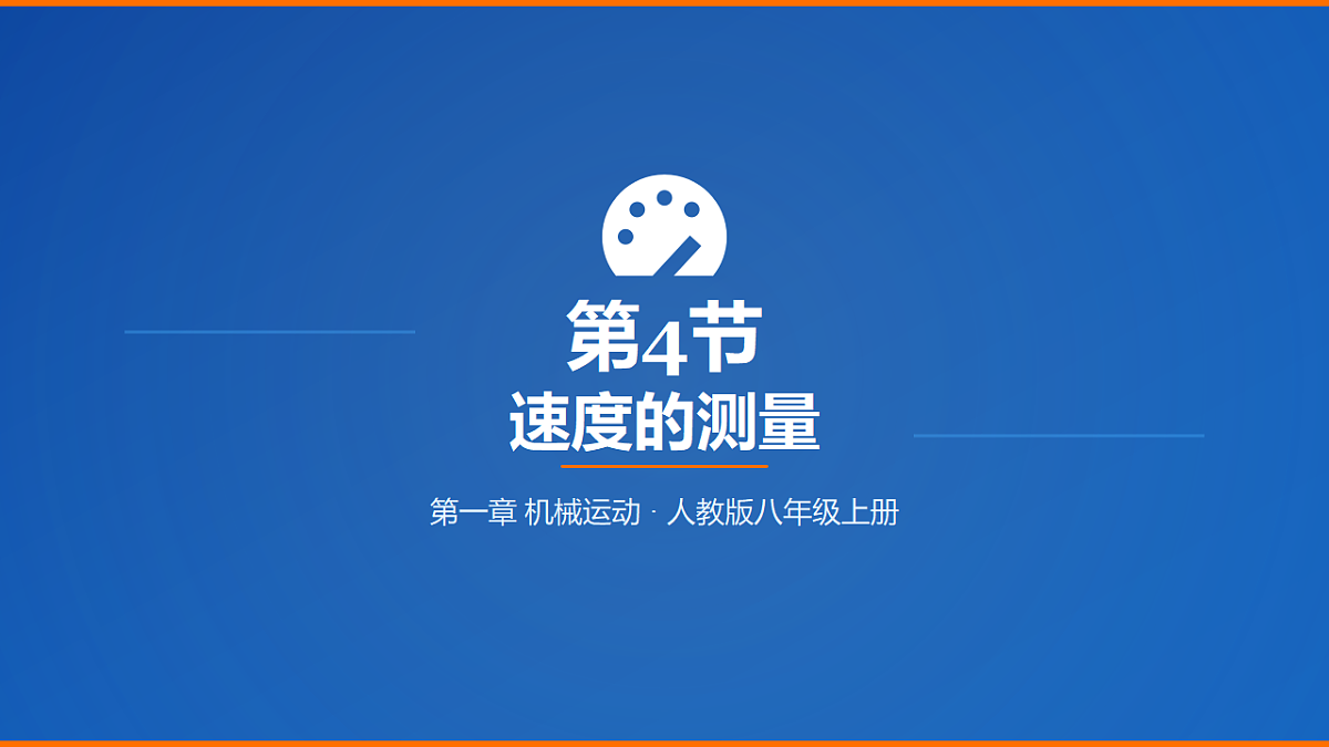 18409937第1页