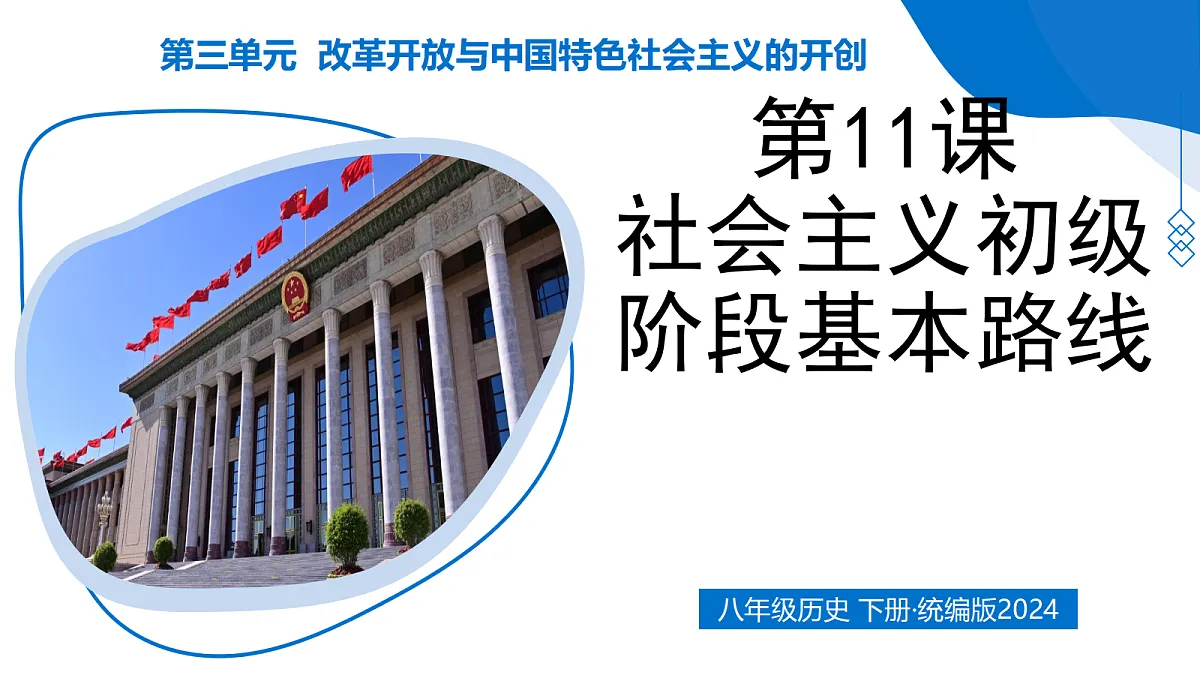 18409980第1页