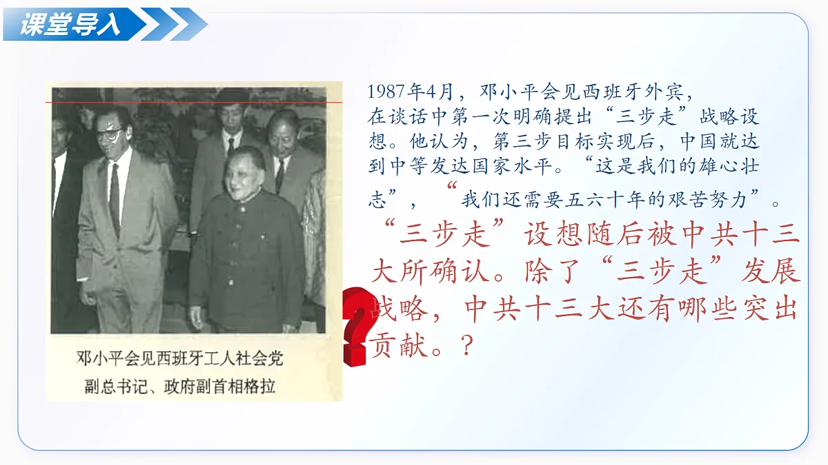 18409980第7页